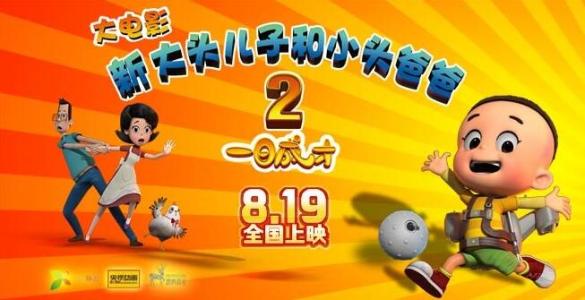 办假的日本東京醫科大學文凭